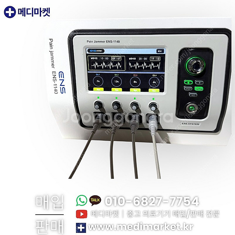 (650만 판매중) Pain Jammer ENS-114...--3