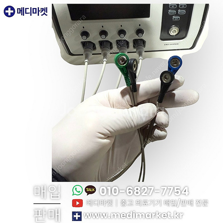 (650만 판매중) Pain Jammer ENS-114...--8