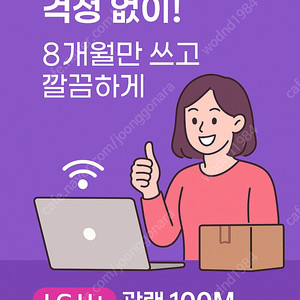단기 인터넷 필요하신분