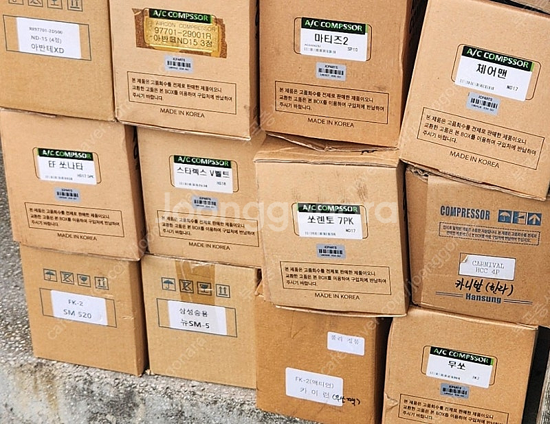 노후자동차 에어컨콤프레샤(재제조품)판매합니다--0