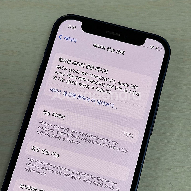 아이폰12미니 블루색상 128용량 무잔상 상태좋은폰 2...--3