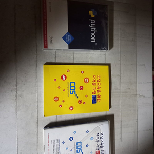 파이썬 코딩교육을 위한 자격증 과정 각세트,9만원 실사진 일괄판매 파이썬은 비닐 미개봉 CD 총6장 프리패스 수강권 없음 (배송비 별도)