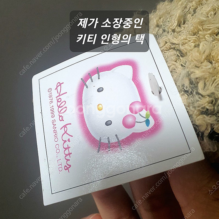 고전 희귀 산리오 키티 헬로키티 키티 고전 인형 99년--3