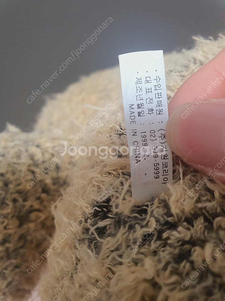 고전 희귀 산리오 키티 헬로키티 키티 고전 인형 99년--5
