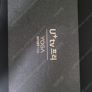대구/경산] 레노버 요가탭 Y705f 팝니다