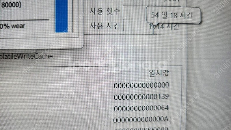 [판매]레노버 리전 슬림5 최신 게이밍 노트북/램32G...--7