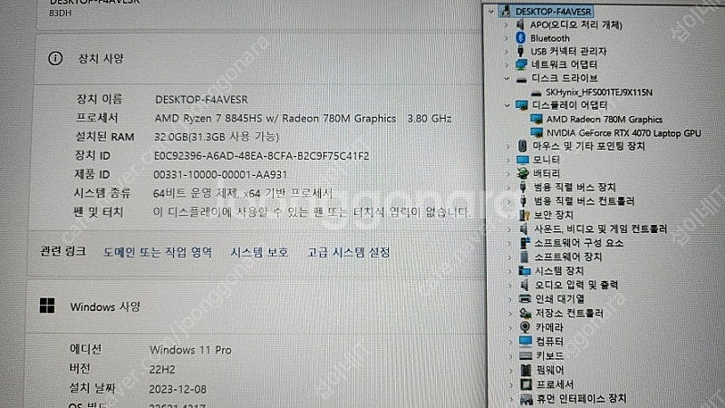 [판매]레노버 리전 슬림5 최신 게이밍 노트북/램32G...--8