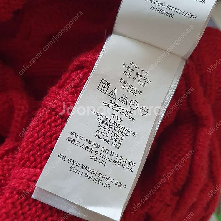 폴로 케이블 꽈배기 반집업 니트 xs 판매합니다.--4