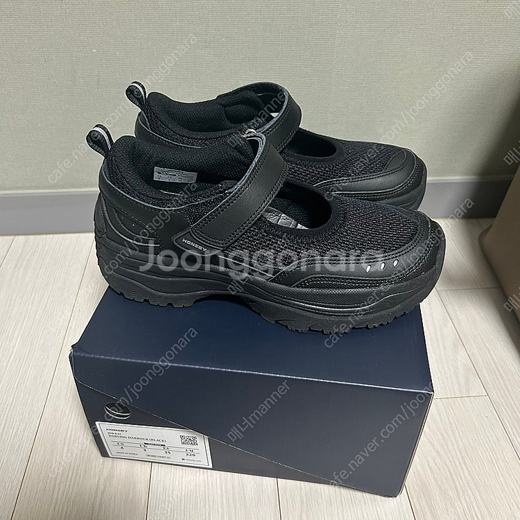 1회착용) 혼스비 달링하버 220--3