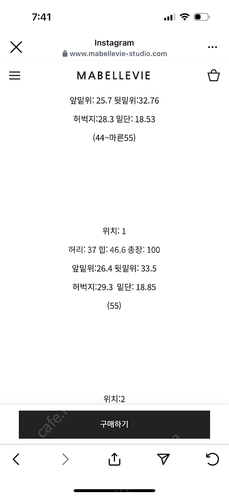 마벨비 크림 팬츠--5
