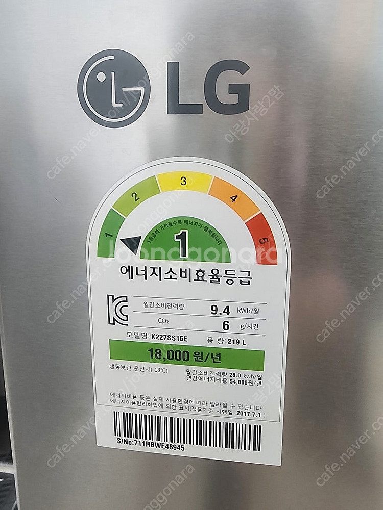 엘지 디오스 김치냉장고 219L--1