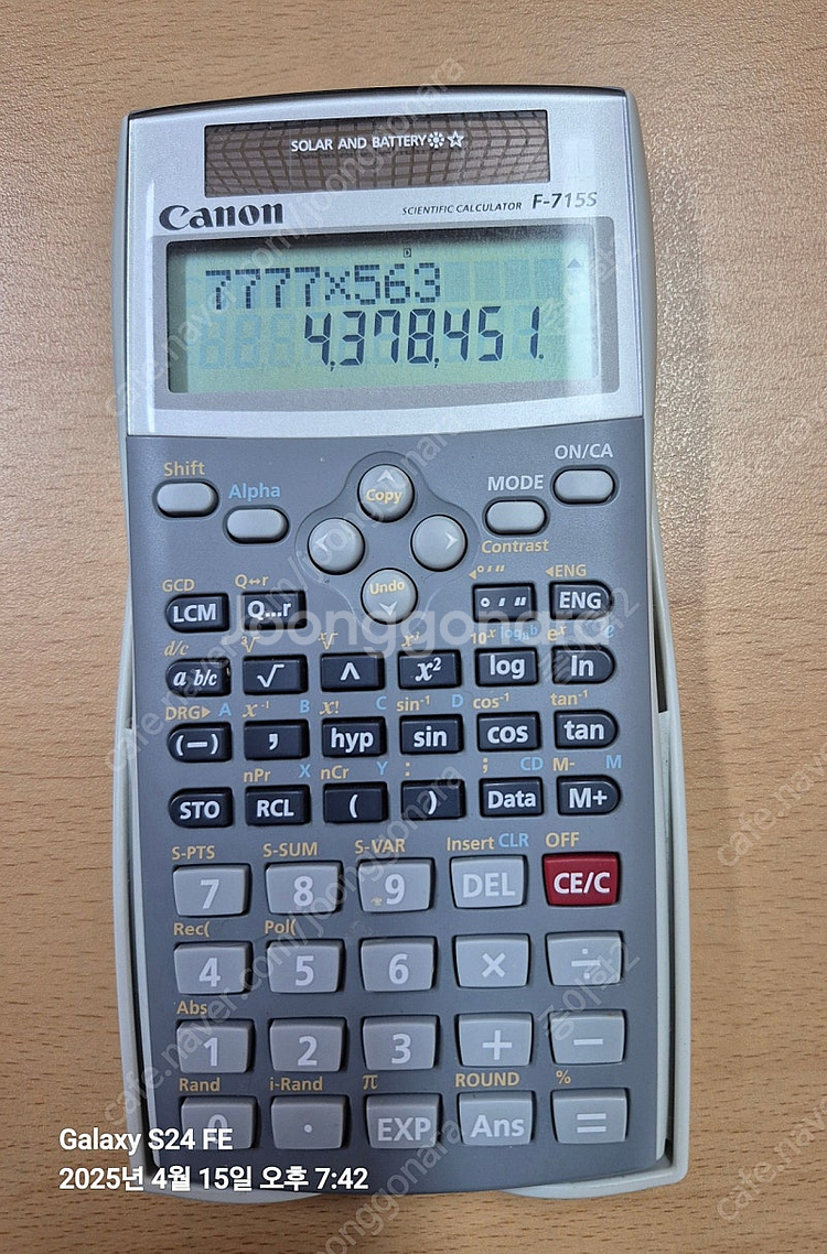 공학용계산기--0