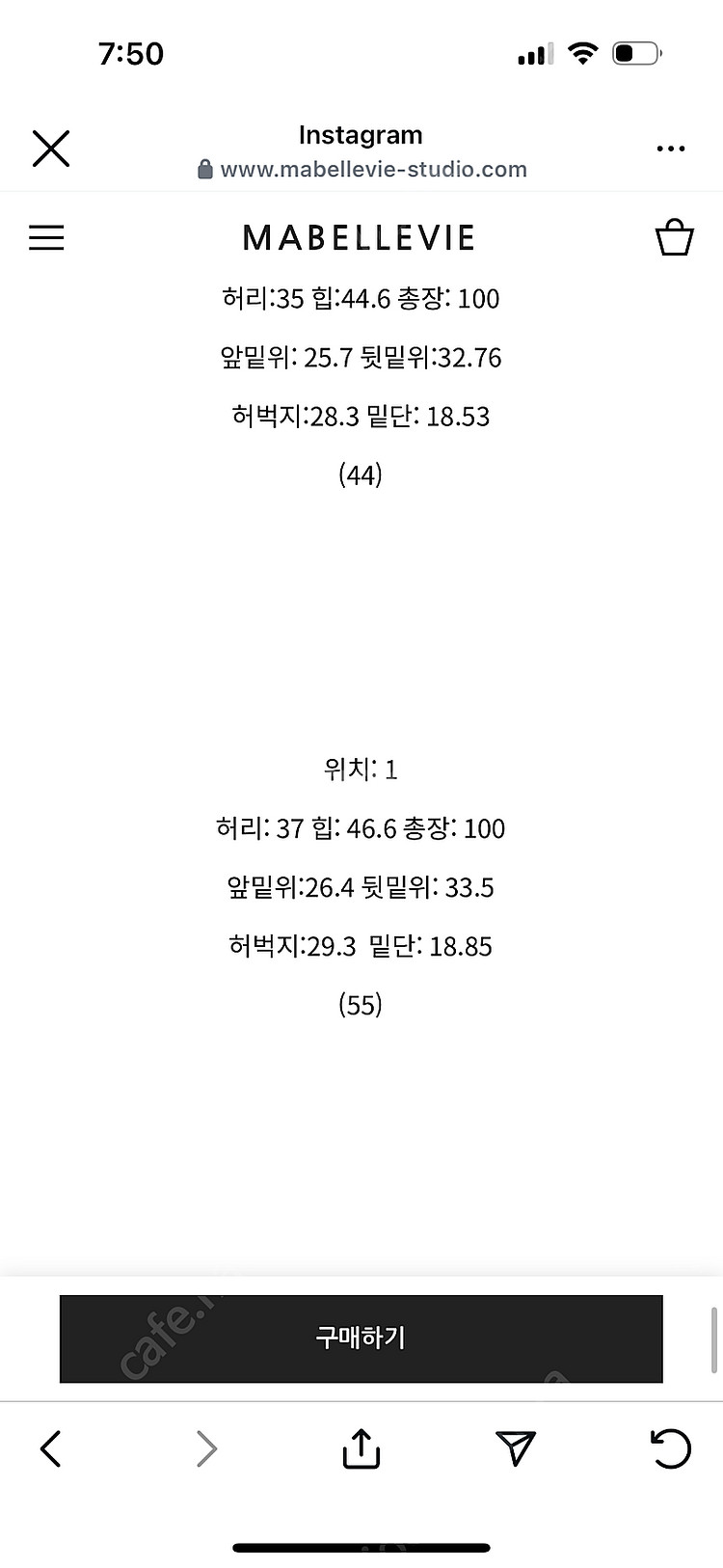 마벨비 베이지 팬츠--5