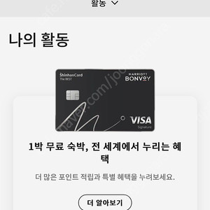 본보이 16,000점 양도