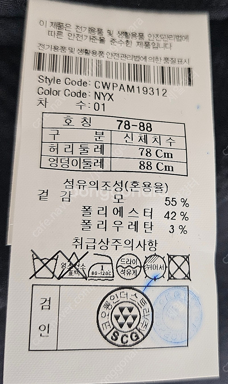 커스텀멜로우 시어서커 간절기~초여름 밴딩 남성바지 팬츠...--7