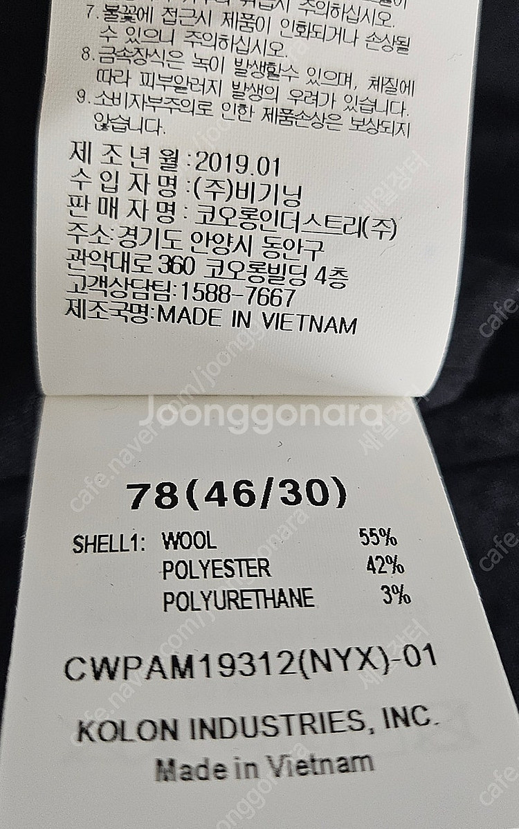 커스텀멜로우 시어서커 간절기~초여름 밴딩 남성바지 팬츠...--8