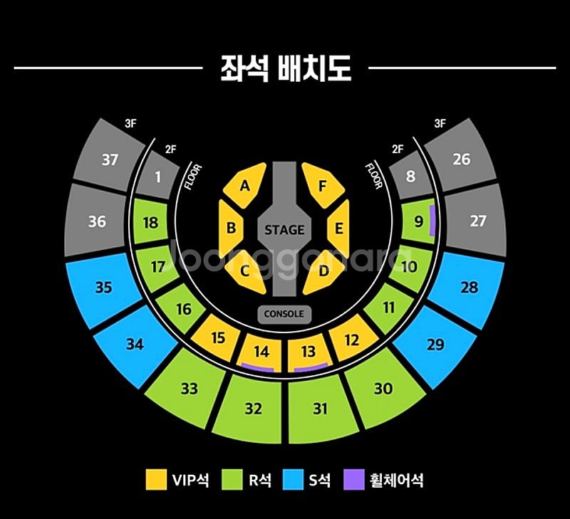 현역가왕 4월 19일 저녁 공연 14구역 연석 정가 양...--0