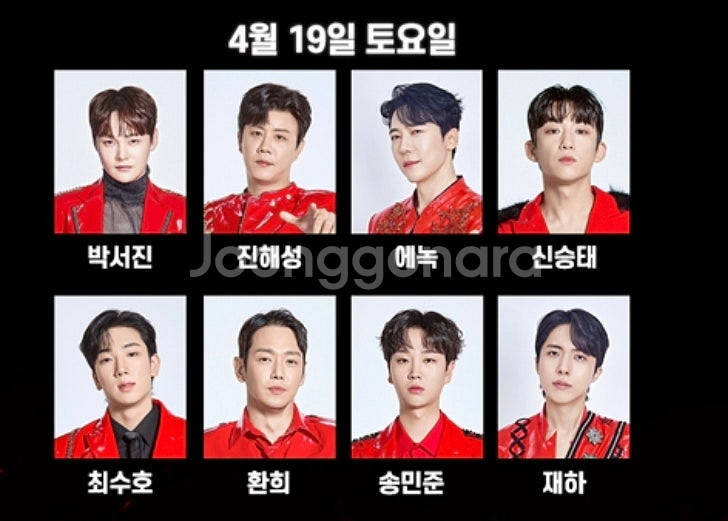 현역가왕 4월 19일 저녁 공연 14구역 연석 정가 양...--1