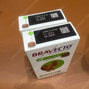 브라 벡토 10-20kg