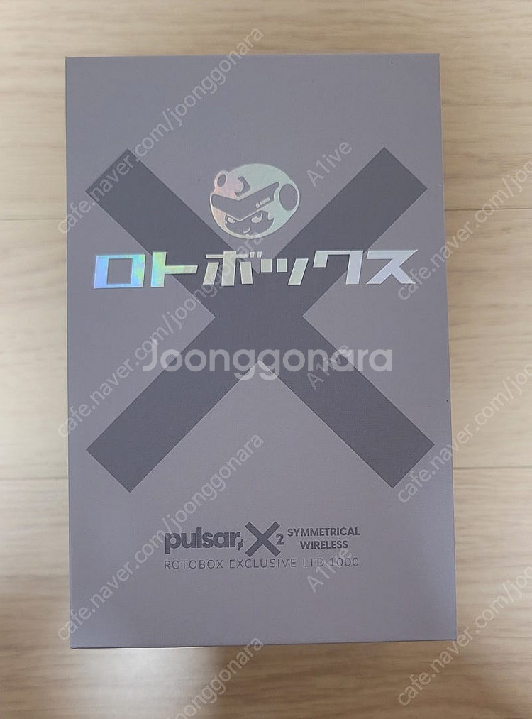 펄사 X2 한정판 미니 로토박스 팝니다--0