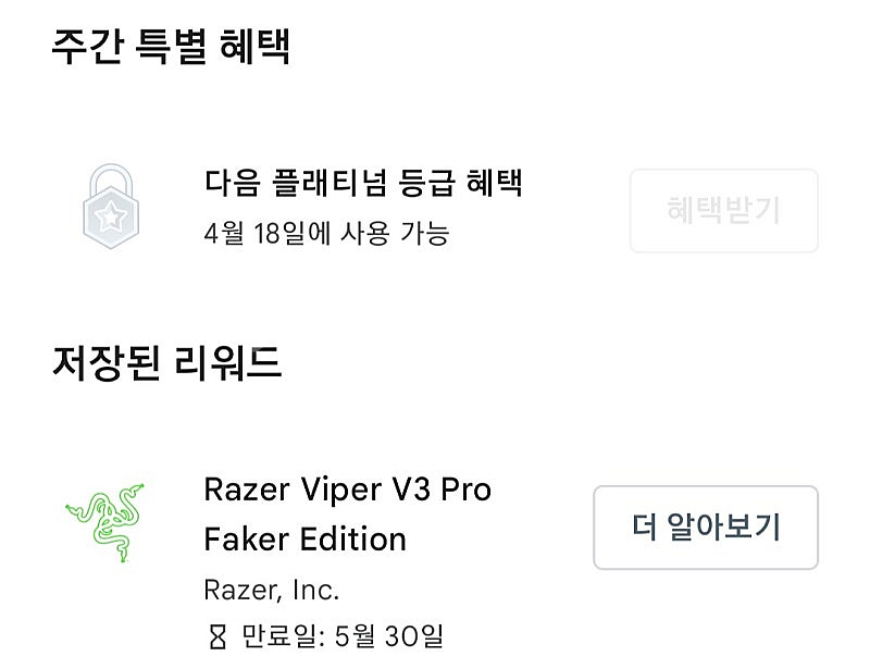 Razer Viper V3 Pro Faker editi...--0
