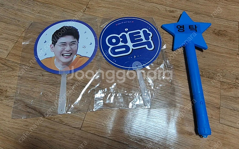 영탁굿즈 일괄2만원 응원봉 슬로건 포토카등 마스크--3