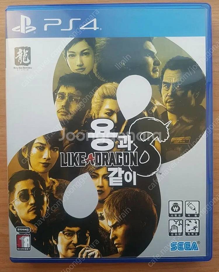 [삽니다] PS4 플스4 용과같이8 타이틀 구해봅니다.--0
