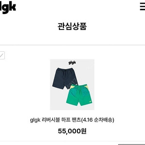 구해욤)glgk리버시블하프팬츠블랙140,카모블루140