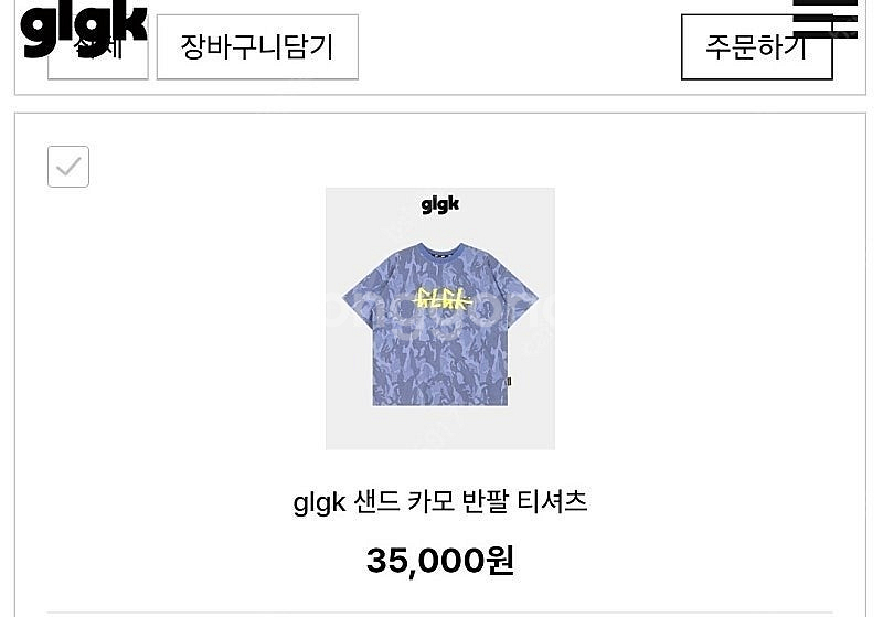 구해욤)glgk리버시블하프팬츠블랙140,카모블루140--1