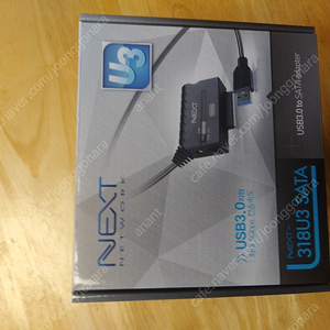 NEXT 318U3 SATA to USB3.0 컨버터 젠더