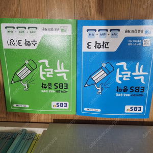 EBS 중학 뉴런 과학3,수학 3(상)