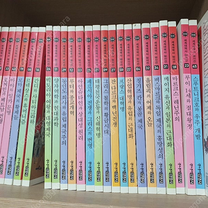 세계대역사50사건+가이드북