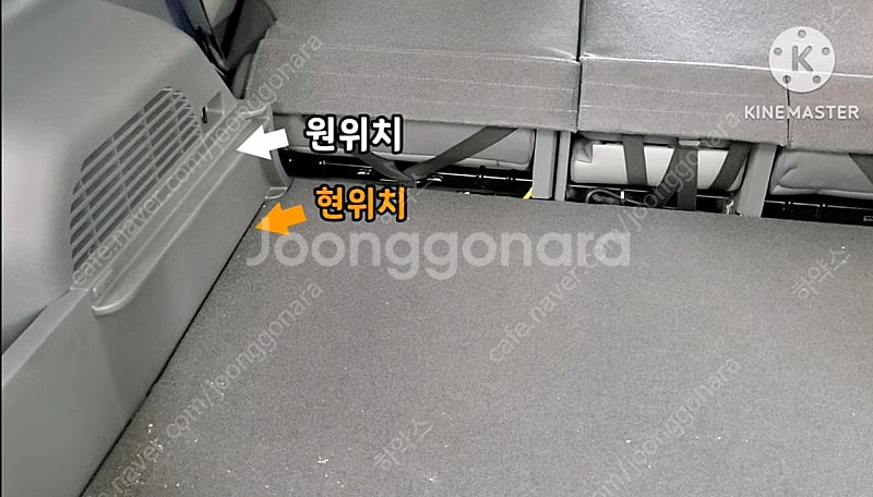 EV3 차박 평탄화 키트(서랍형) 새상품--5