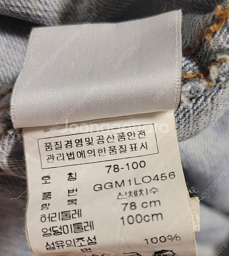 GUSS 청멜빵치마--2