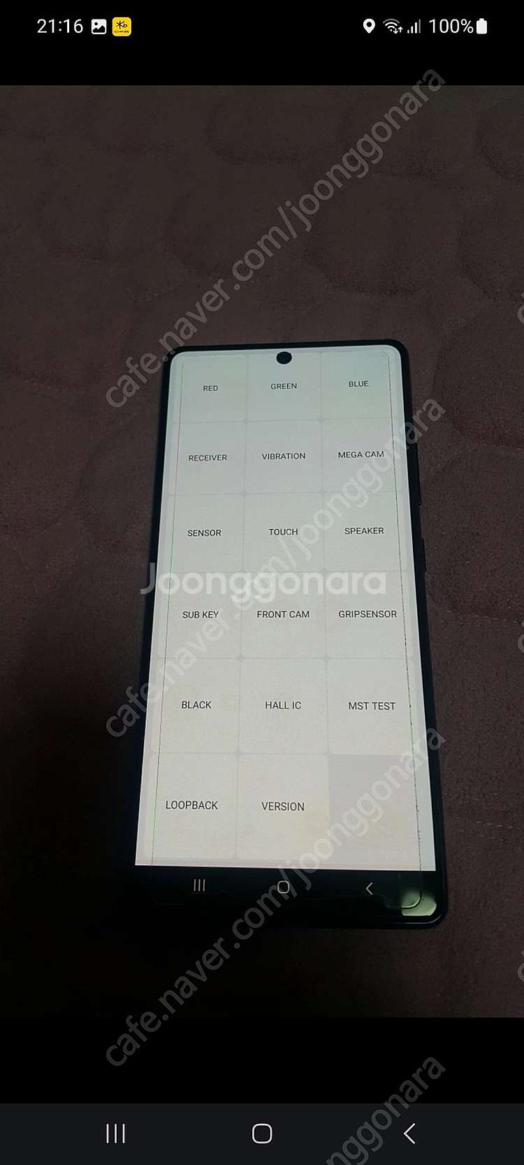 (업자아님) 갤럭시 A716 퀀텀 + 미사용 다이어리케...--3