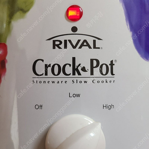 rival crock pot 슬로우 쿠커 파팝니다