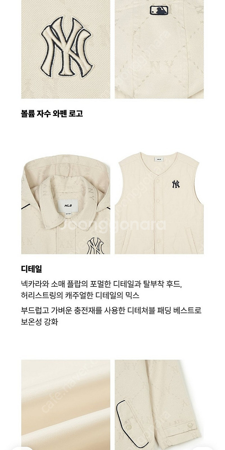 가격내림*새상품*23년엠엘비키즈 자가드사파리점퍼165 ...--3