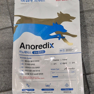 닥터힐메딕스 아노레딕스 1kg 3포 팔아요
