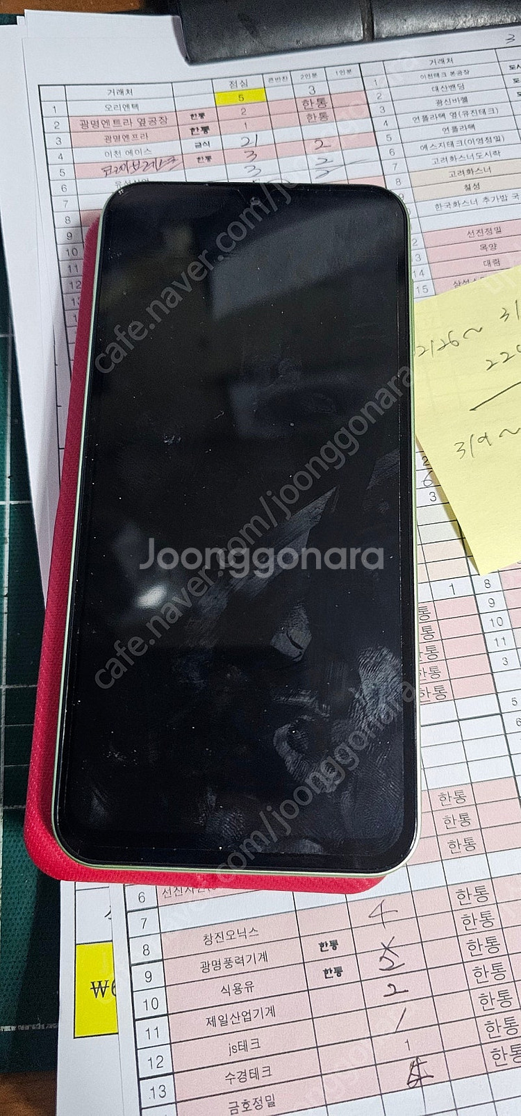 갤럭시a24 자급제폰 라이트그린 배송료 포함 21만원 ...--1