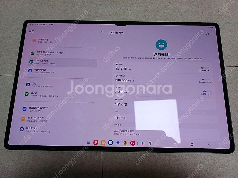 갤럭시탭S8 울트라 256기가 와이파이 팝니다--8