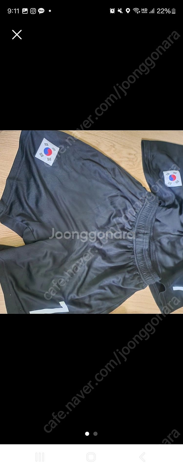 축구복 바지 양말 축구화풋살화--2