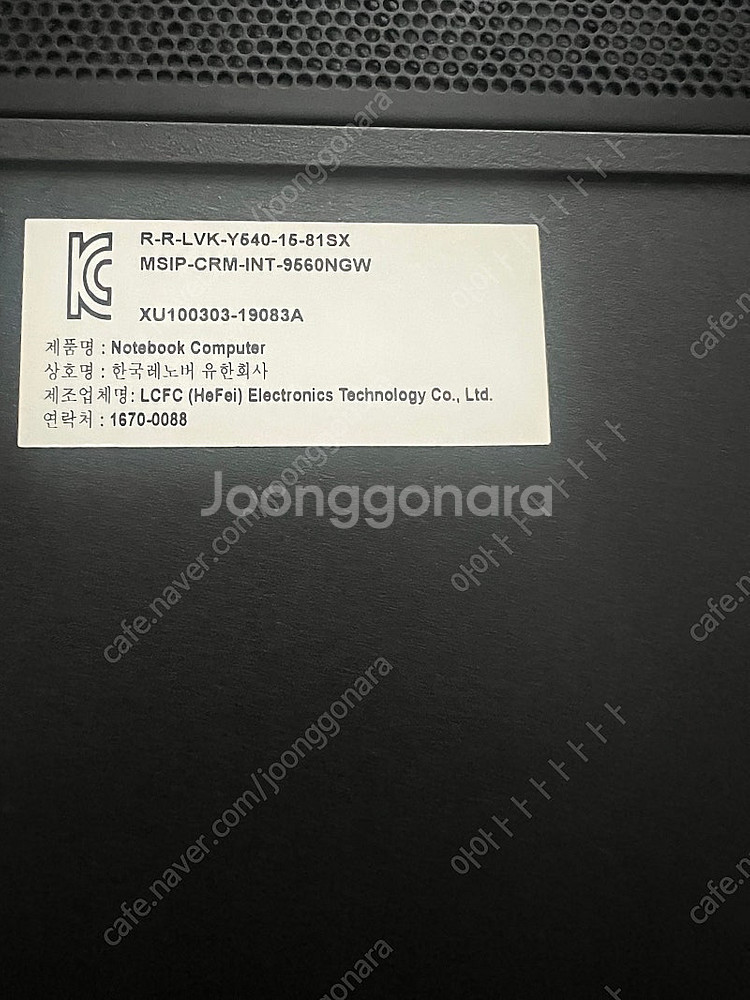 레노버 게이밍 노트북 i5-9300HF, 1660ti,...--2