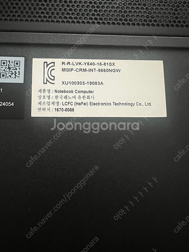 레노버 게이밍 노트북 i5-9300HF, 1660ti,...--3