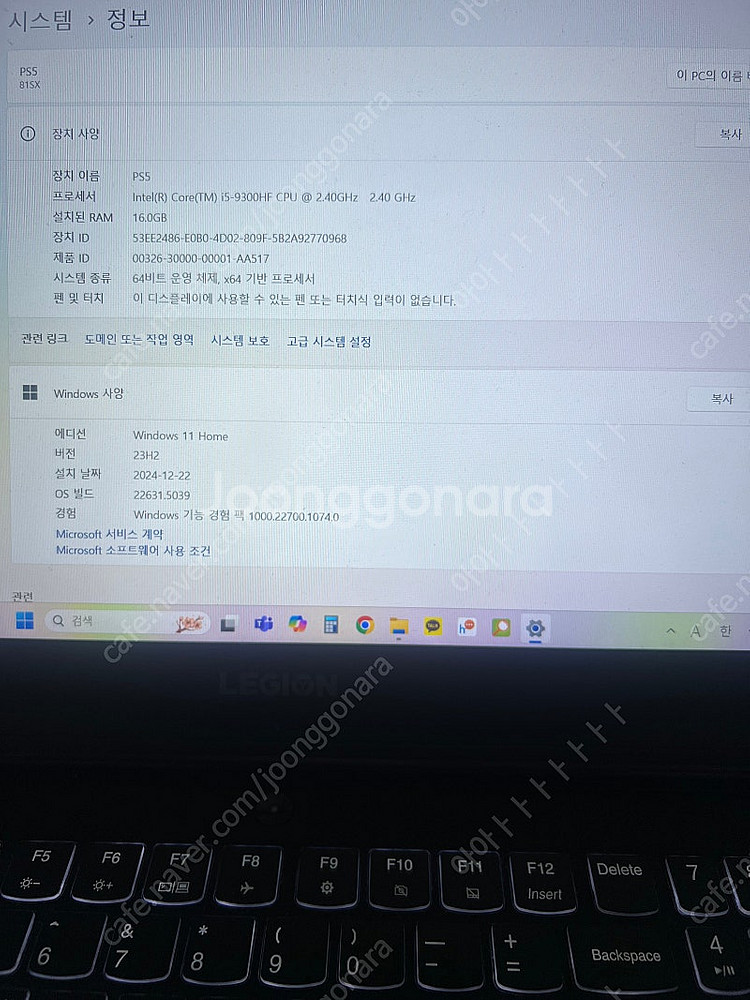 레노버 게이밍 노트북 i5-9300HF, 1660ti,...--6
