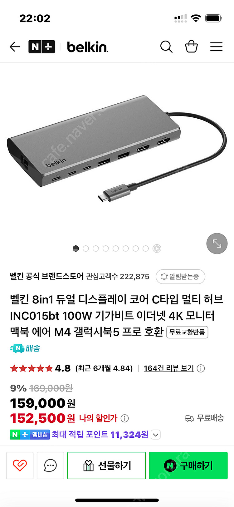 벨킨 8in1 INC015BT 허브 커넥트 팝니다--0
