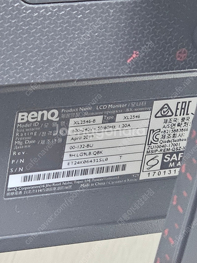 벤큐 24인치 모니터 240hz XL2546 판매합니다...--3