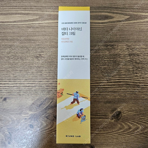 미개봉)라운드랩 비타 잡티 크림