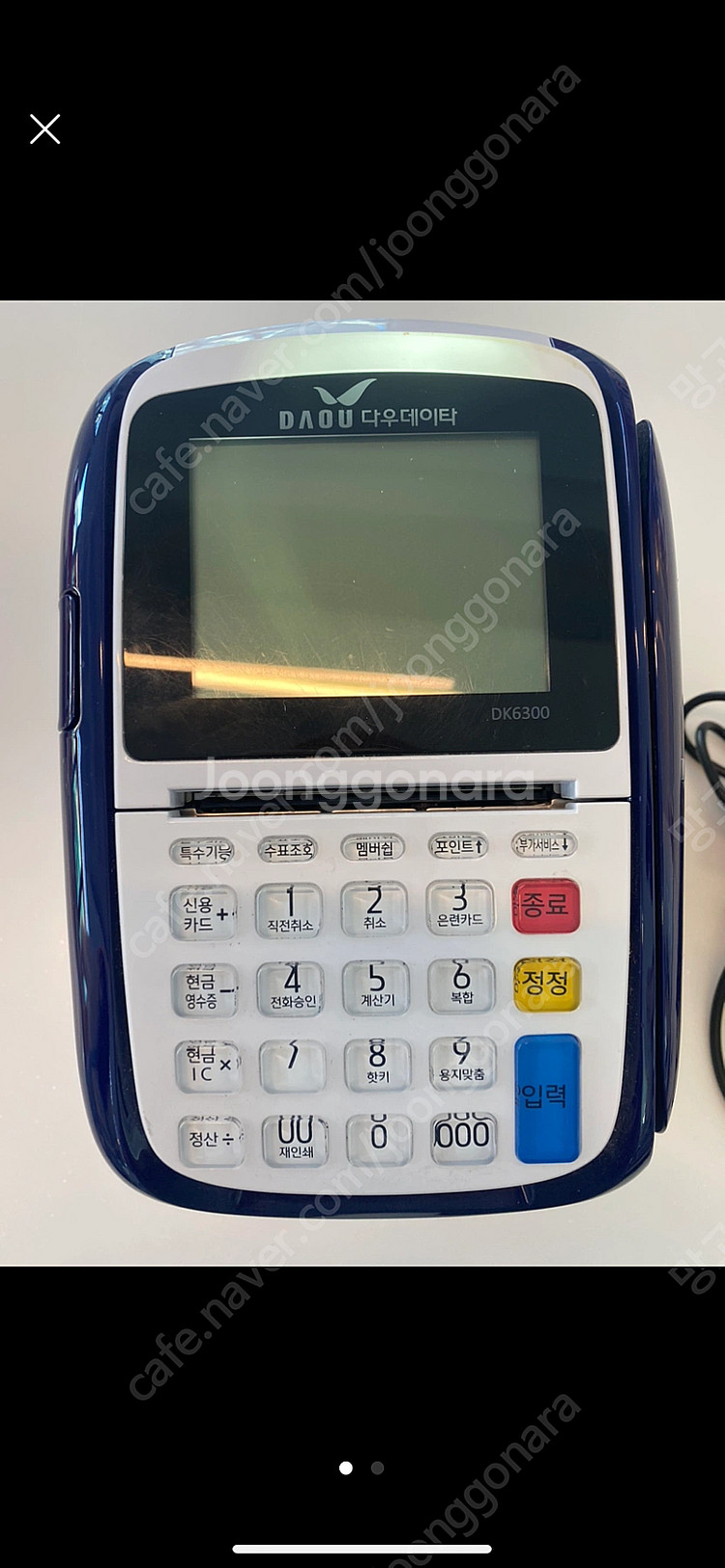 카드 단말기--0