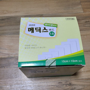메딕스 밴드 3호 드레싱 방수밴드(택포)