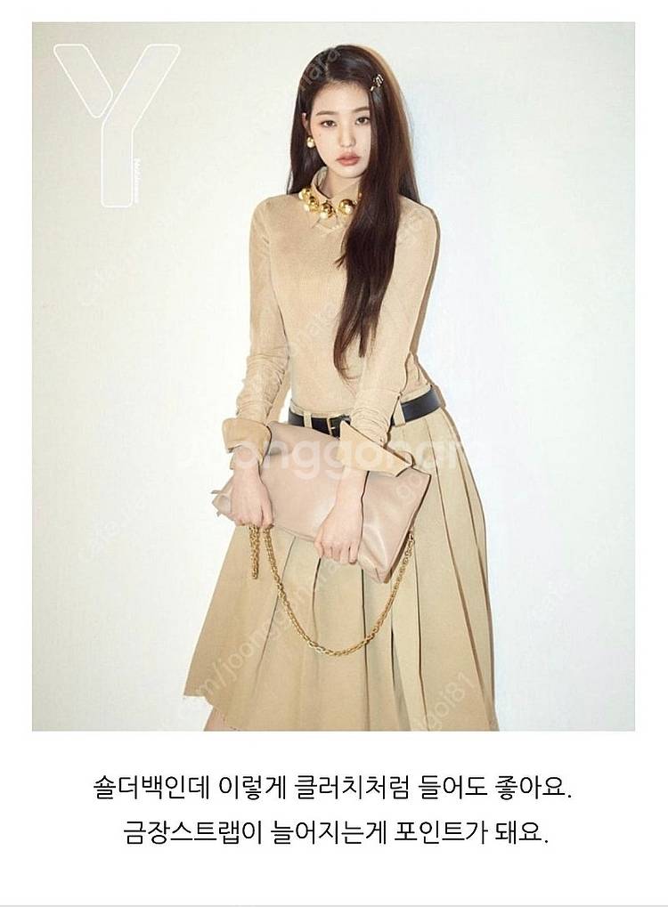 미우미우 레더 가죽 체인 숄더백 3way 파파야 컬러--1